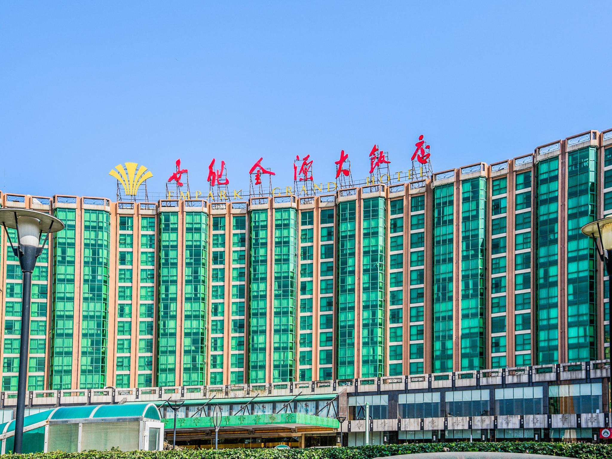 Empark Grand Hotel Peking Exteriör bild